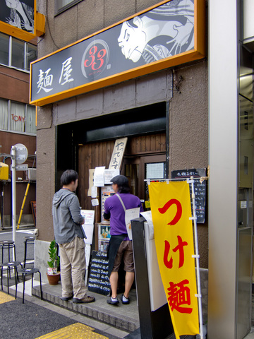 麺屋33_01.jpg